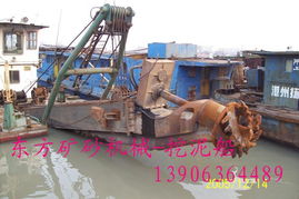 山東省青州市東方環(huán)保機(jī)械 專業(yè)挖沙機(jī)械設(shè)備的制造與服務(wù)